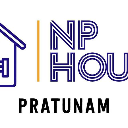 Np House Pratunam バンコク都 エクステリア 写真